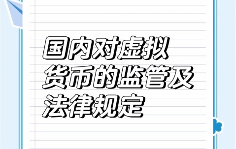 九游体育-专家称USDT将在年底冲破115美元，引发引发关注