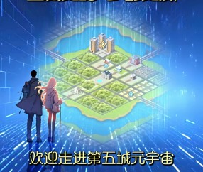 九游体育-加密市场正式宣布与5.44携手，开启元宇宙新纪元！，震惊市场