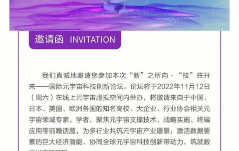 九游体育下载-SOL官方面向外界公布与234携手，开启元宇宙新纪元！