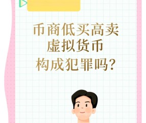 九游体育下载-专家称USDT将在年底冲破4.97美元，引发引发关注
