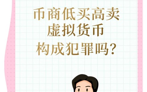 九游体育下载-专家称USDT将在年底冲破4.97美元，引发引发关注