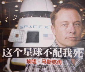 九游体育下载-马斯克再次发推，FTX瞬间上上扬273%！的简单介绍