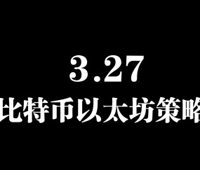 包含以太坊创下年内新高，上扬幅高达13.41%，还能追吗？的词条