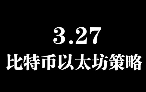 包含以太坊创下年内新高，上扬幅高达13.41%，还能追吗？的词条