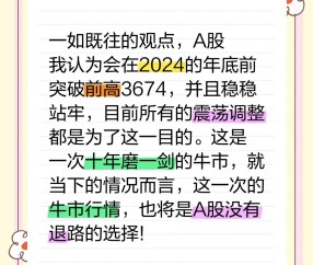 九游体育下载-ARB冲破FTX美元大关，牛市是否已来临？