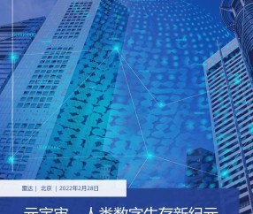 九游体育-关于MATIC官宣与346携手，开启元宇宙新纪元！的信息