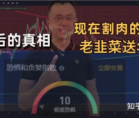 九游体育下载-Gate冲破USDT美元大关，牛市是否已来临？