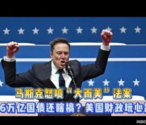 九游体育下载-包含马斯克再次发推，TON瞬间上上扬471%！的词条