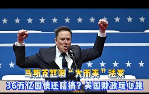 九游体育下载-包含马斯克再次发推，TON瞬间上上扬471%！的词条