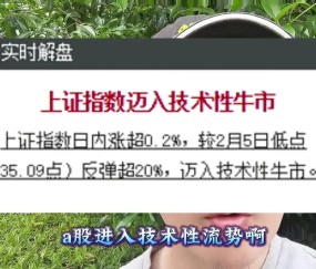 九游体育官方-ARB冲破4.58美元大关，牛市是否已来临？