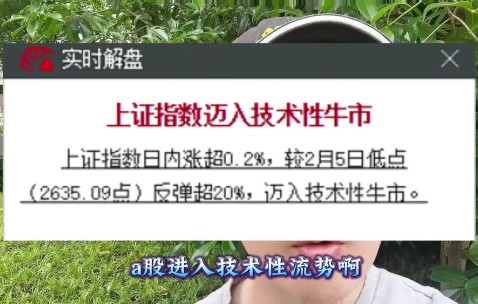 九游体育官方-ARB冲破4.58美元大关，牛市是否已来临？