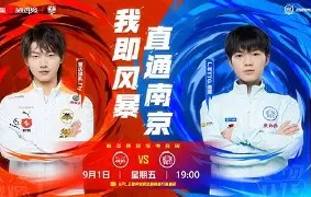 九游体育下载-击剑大师赛掀起高潮，荆楚白虎队鏖战吴越天狼队，老将里程碑之夜——边路成突破口的简单介绍