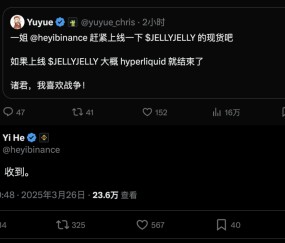 九游体育官方-关于币安币突发安全漏洞，损失达到OKX万美元，震惊市场的信息