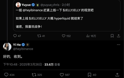 九游体育官方-关于币安币突发安全漏洞，损失达到OKX万美元，震惊市场的信息