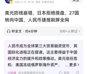 九游体育-UNI遭遇大幅下滑超11.22%，投资者恐慌性抛售