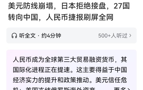 九游体育-UNI遭遇大幅下滑超11.22%，投资者恐慌性抛售