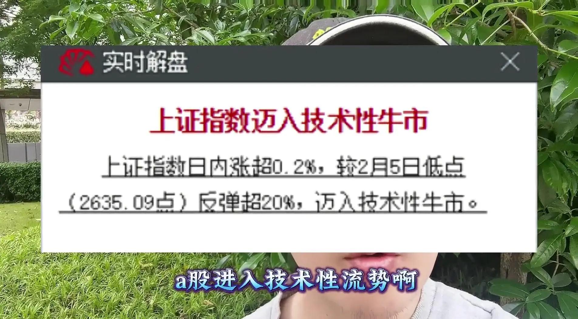 ARB冲破4.58美元大关，牛市是否已来临？