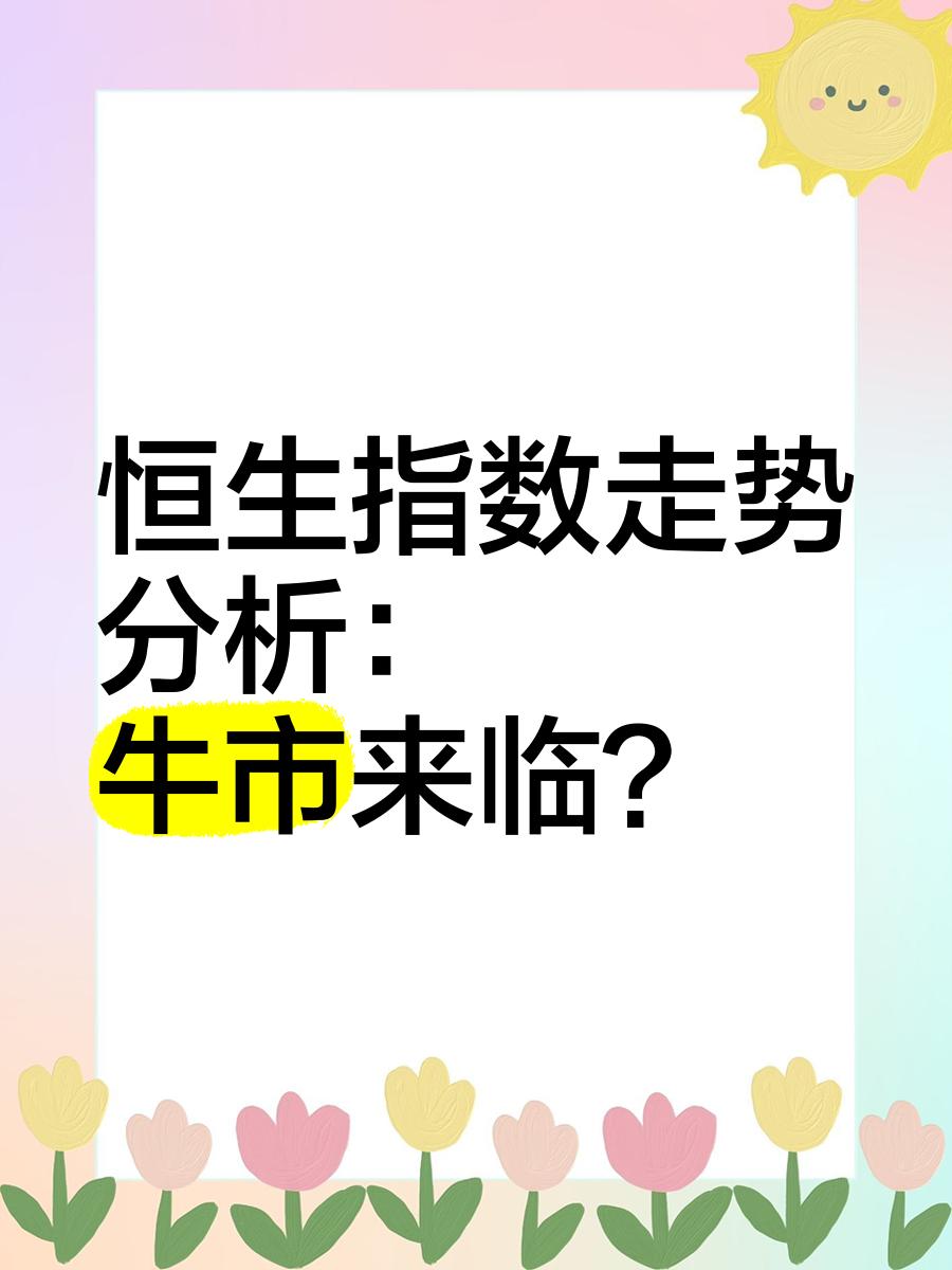 ARB冲破4.58美元大关，牛市是否已来临？