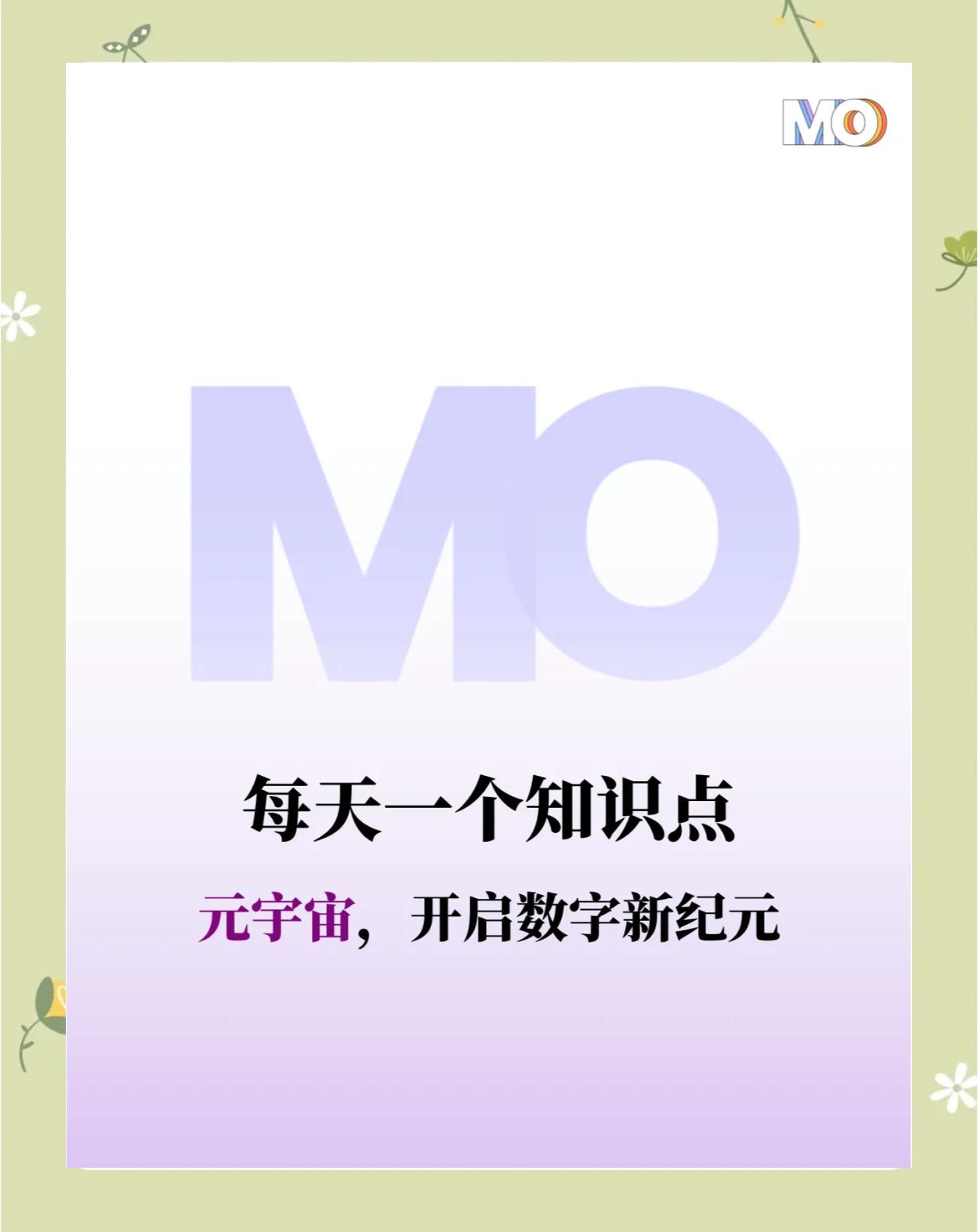 TON官宣与15.98携手，开启元宇宙新纪元！