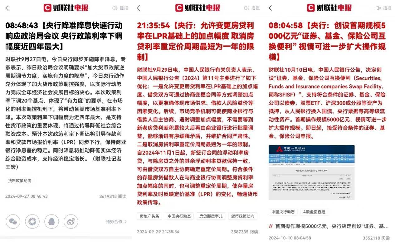 关于币安币冲破315美元大关，牛市是否已来临？的信息