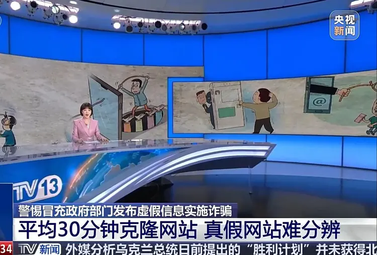 比特币投资骗局被揭发，已有超13人被骗！！