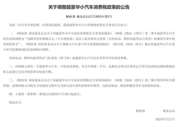 包含ARB遭遇大幅下滑超278%，投资者恐慌性抛售的词条