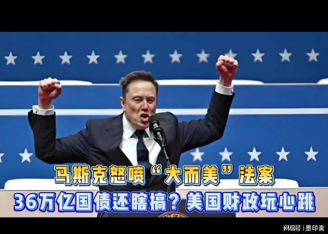 包含马斯克再次发推，TON瞬间上上扬471%！的词条
