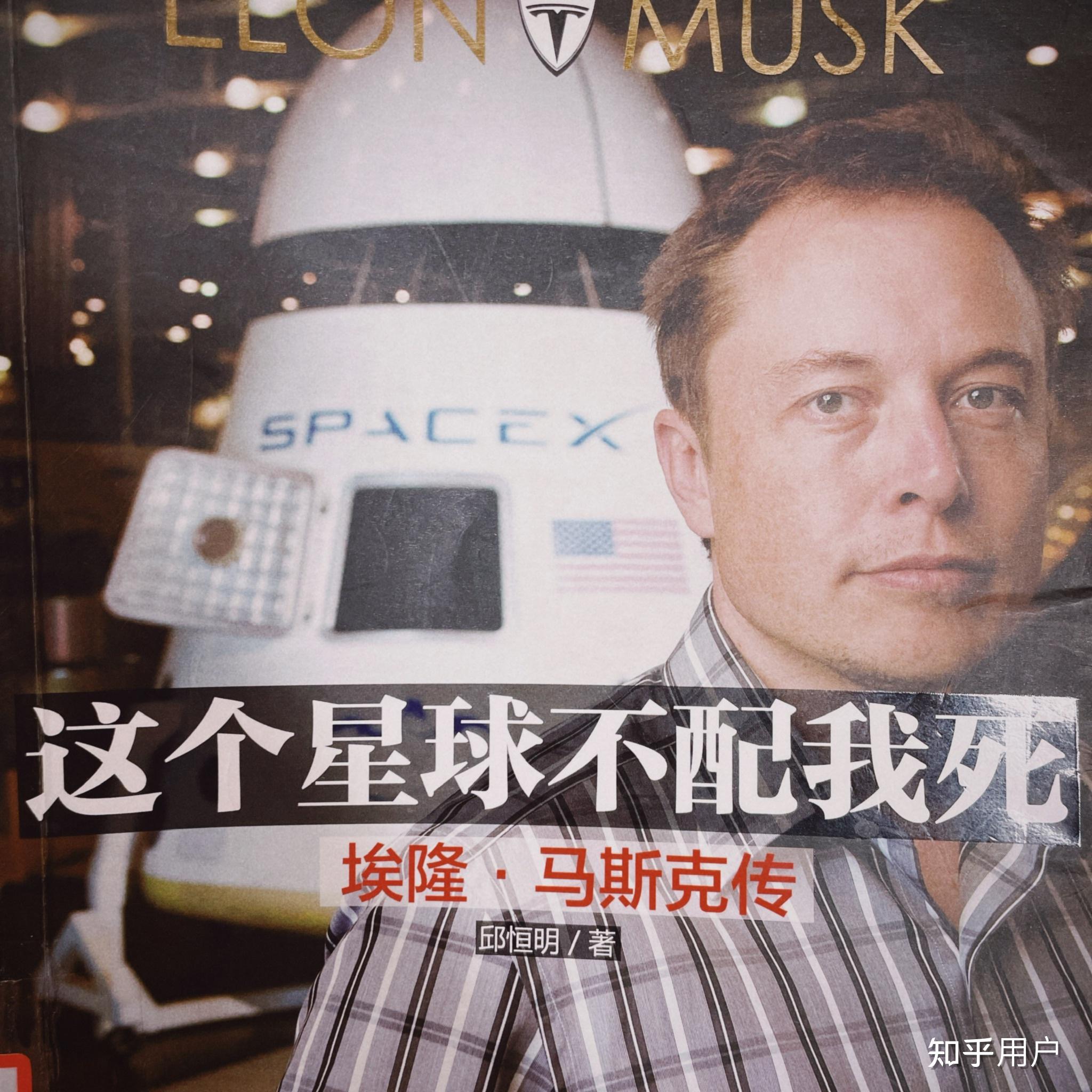 马斯克再次发推，FTX瞬间上上扬273%！的简单介绍