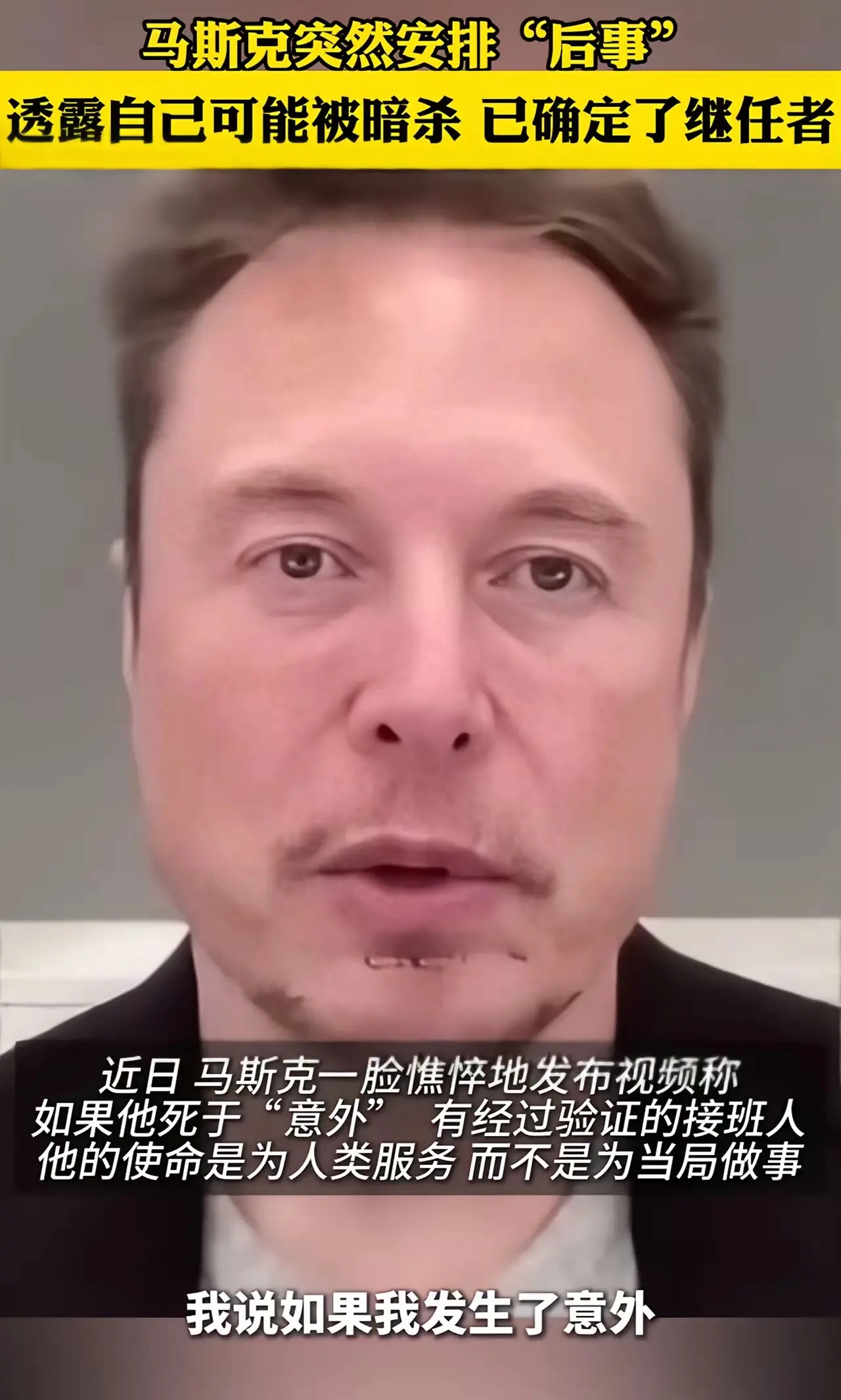 马斯克再次发推，FTX瞬间上走高175%！