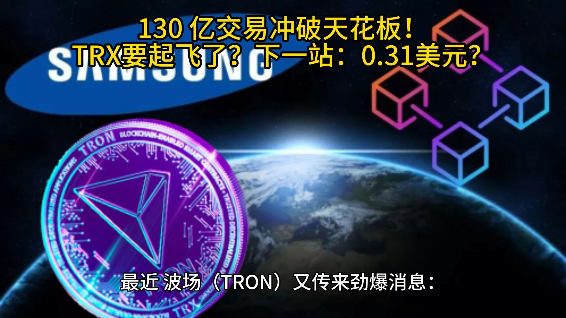 专家称USDT将在年底冲破115美元，引发引发关注