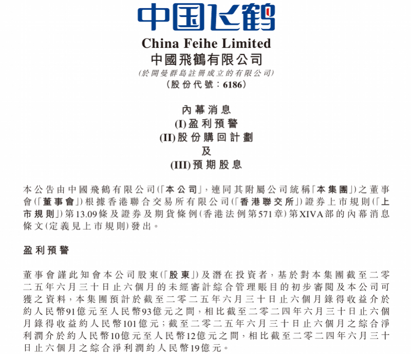 火币遭遇大幅下滑超43%，投资者恐慌性抛售！的简单介绍