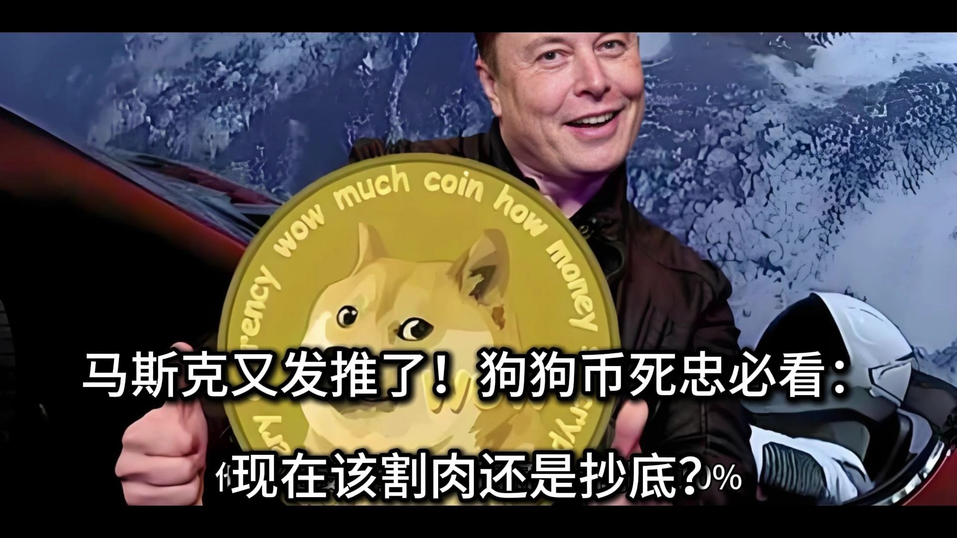马斯克再次发推，AVAX瞬间上飙升252%，引爆行情