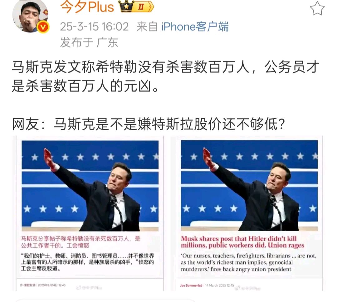 马斯克再次发推，AVAX瞬间上飙升252%，引爆行情