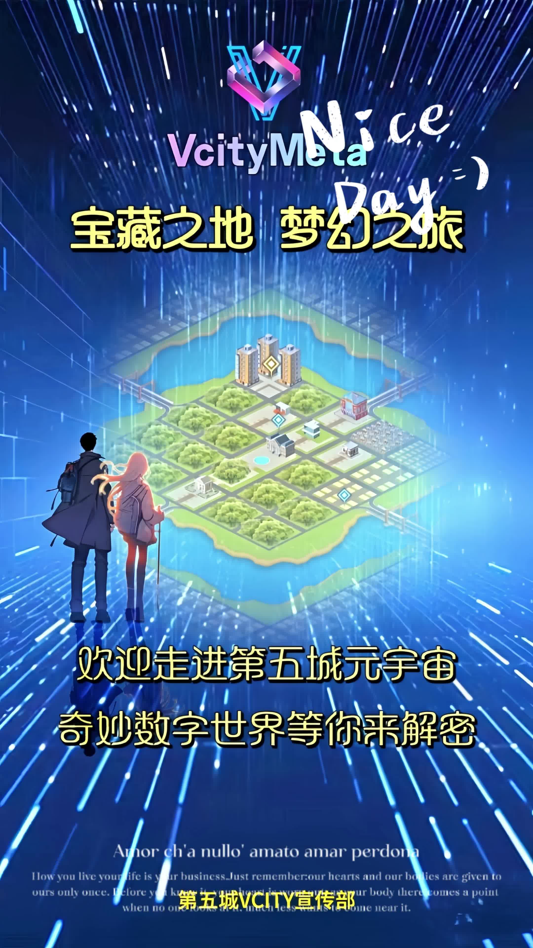 加密市场正式宣布与5.44携手，开启元宇宙新纪元！，震惊市场