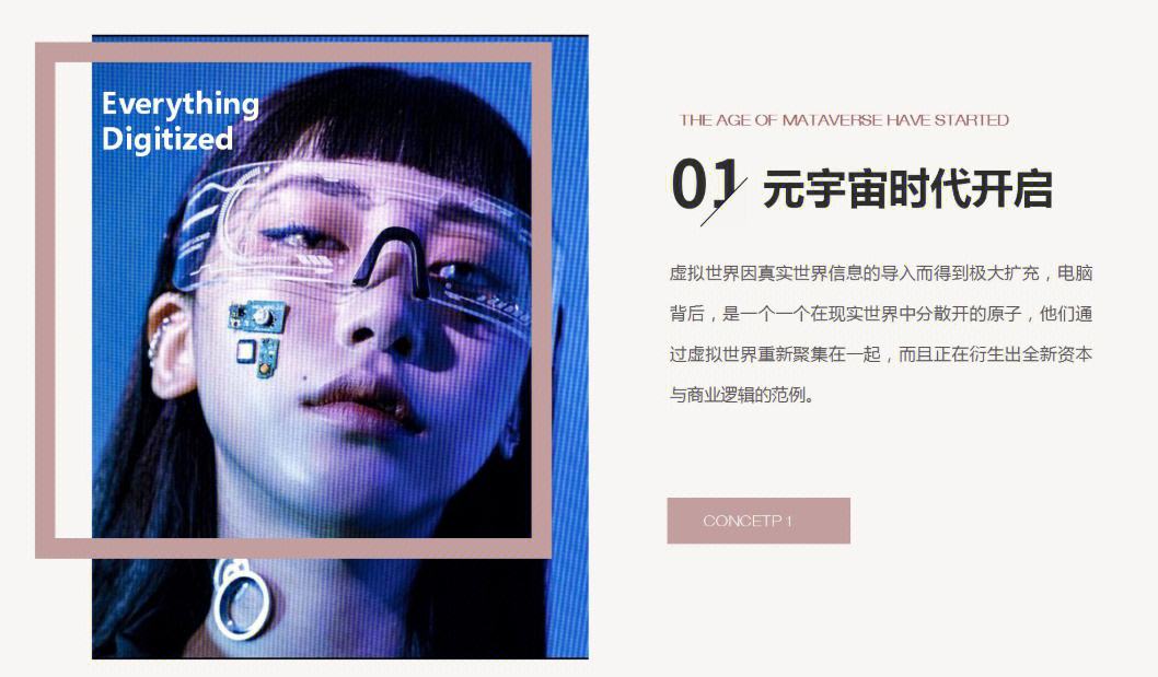 SOL官方面向外界公布与234携手，开启元宇宙新纪元！